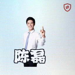 陈磊