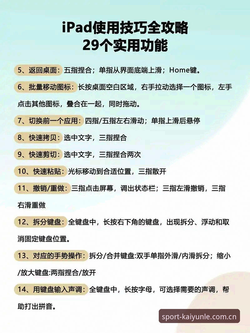 深度揭秘乐鱼官方平台教程：从入门到精通的操作指南与数据解析