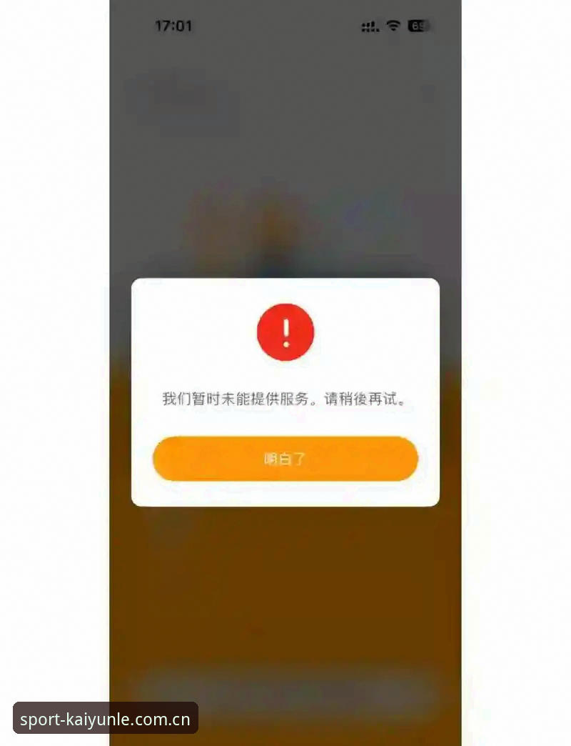 为什么乐鱼官网登录安装总是失败？老用户教你三步搞定
